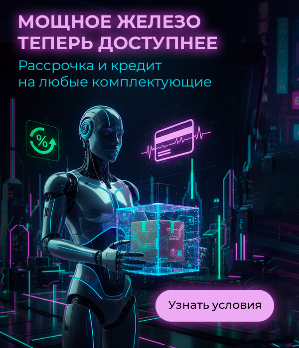 Сбоку - Покупай в кредит
