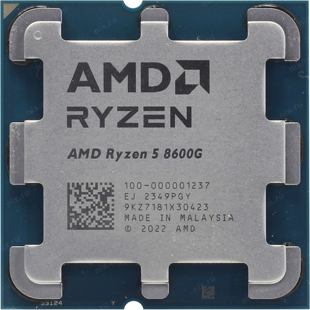 Процессор AMD Ryzen 5 8600G (6C/12T, Radeon 760M, 4,3ГГц - 5ГГц, 65Вт, AM5, 16Мб L3) 100-000001237